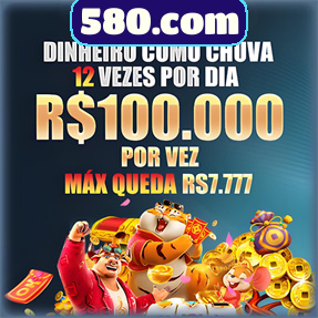580.com Rebate
